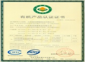 有機(jī)產(chǎn)品認(rèn)證證書