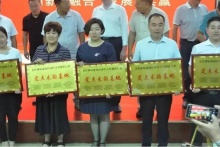 20地市烹飪餐飲會長峰會，徒河食品獲“定點采購基地”