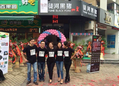 冷鮮肉專賣店招商加盟