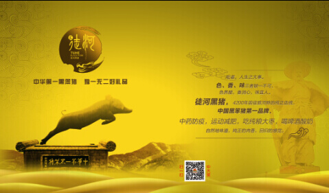 招商加盟手冊(cè)